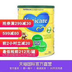 新西兰 Karicare 可瑞康 羊奶粉 2段 900g