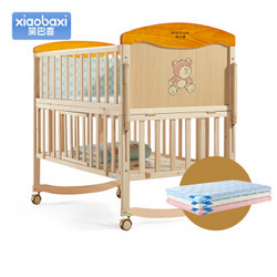 笑巴喜 婴儿实木床 经济款+椰棕床垫