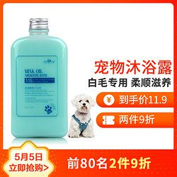 逸诺 汪星人系列 狗狗沐浴露 400ml