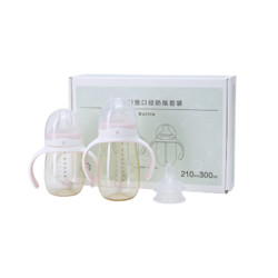 网易严选 婴儿奶瓶宽口径PPSU奶套装