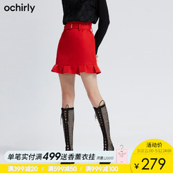 ochirly欧时力2019新款春装搭腰带荷叶边短裙半身裙女1ZZ1078480
