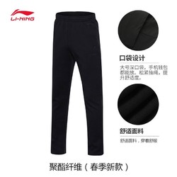 LI-NING 李宁 AKLM837 男士运动长裤