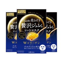 utena 佑天兰 胶原蛋白保湿黄金果冻面膜 蓝色 3片/盒