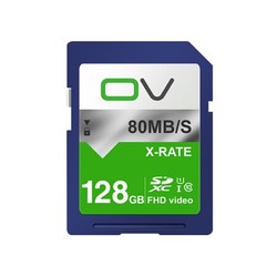 OV X-RATE SDXC UHS-I U1 SD存储卡 128GB