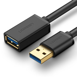 绿联 usb3.0 延长线 1M
