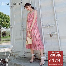 PEACEBIRD 太平鸟 AWFA82878 吊带雪纺连衣裙