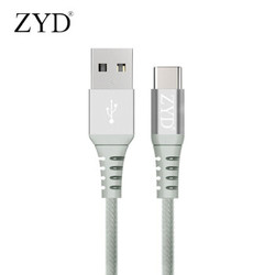 ZYD Type-C数据线 1米