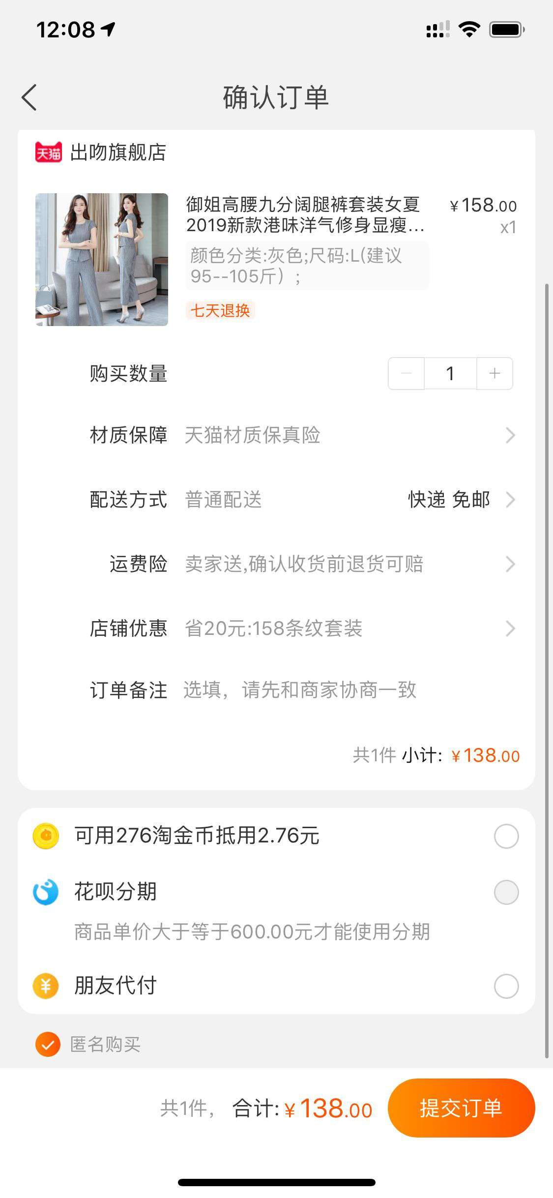 Chuewevni 出吻 女士高腰九分阔腿裤套装