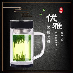 善食双层水晶玻璃杯男女士商务过滤网水杯便携耐热办公杯礼品杯