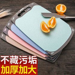 旗丰 小麦菜板塑料案板切菜板家用厨房刀板水果砧板42*25cm 北欧米（42*25cm）