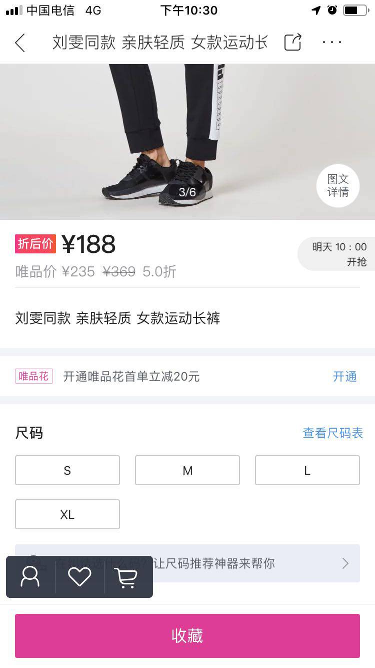 PUMA 彪马 85384901 女款运动长裤