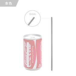 Buyer Star304不锈钢吸管 1个