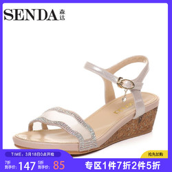 Senda/森达夏秋专柜同款时尚甜美女一字扣带露趾坡跟凉鞋G3H05BL7 *2件