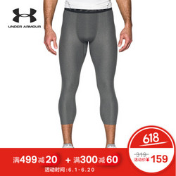 Under Armour 安德玛 UA男子Armour运动紧身七分裤 -1289574 灰色090 M *3件