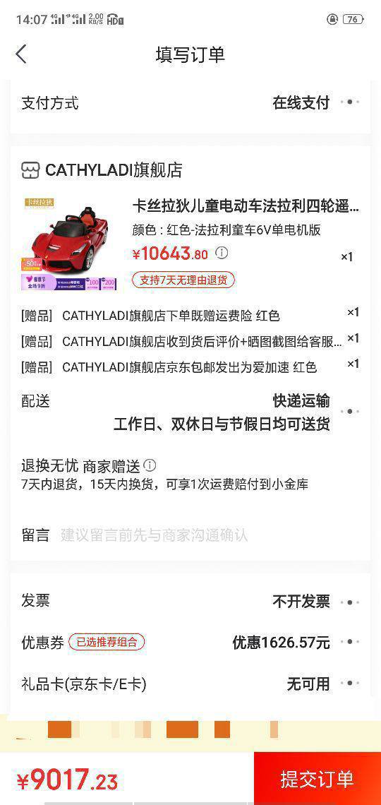 卡丝拉狄儿童电动车法拉利四轮遥控小孩童车宝宝玩具汽车可坐人 红色-法拉利童车6V单电机版