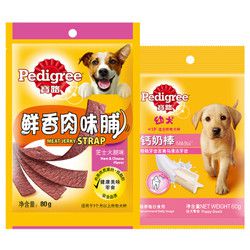 宝路 幼犬零食（芝士火腿味肉脯80g*12 +钙奶棒60g*12）