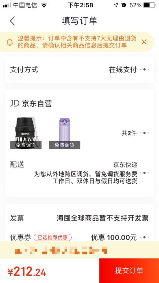 THERMOS 膳魔师 SK-3000 焖烧罐 470ml+  膳魔师 保温杯 350ml