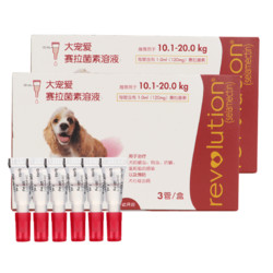 大宠爱 犬用体内外驱虫药 10.1-20kg 3支装*2 *2件