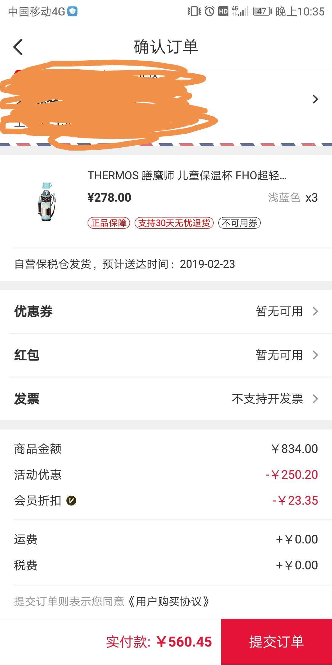 THERMOS 膳魔师 儿童保温杯 FHO超轻系列-1000毫升 *3件