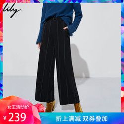Lily冬新款女装商务通勤帅气条纹显瘦阔腿长裤118430C5109