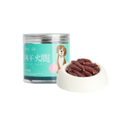 鲜香风干火腿肠（犬用）