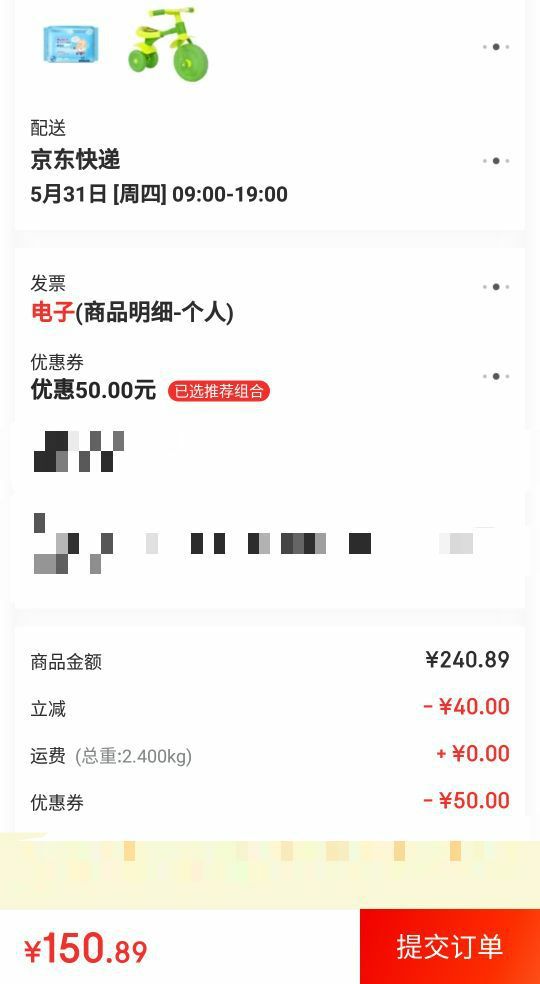 Fisher-Price 费雪 806311 童车扭扭车 绿色 +凑单品