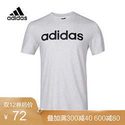 ADIDAS阿迪达斯男 夏季新款 休闲运动训练短袖透气T恤BR4071