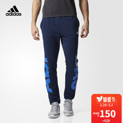 28日0点：adidas 阿迪达斯 BQ7080  男子针织长裤