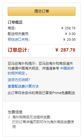 DIADERMINE 黛妍蒂肤 特效再生精华 40ml *4件
