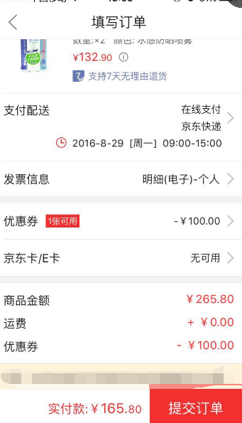 Mentholatum 曼秀雷敦 新碧轻透水感防晒喷雾 150ml*2瓶