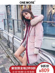 ONE MORE2018冬装新款粉色羽绒服女大毛领外套中长款加厚韩版个性