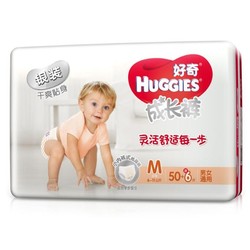 HUGGIES 好奇 银装 婴儿成长裤 M号 50+6片