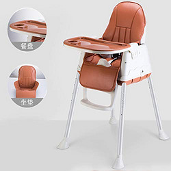 阿优威 宝宝餐椅婴儿吃饭椅子便携式饭桌可拆卸餐桌椅多功能安全座椅儿童餐椅 (咖啡色, （带PU皮坐垫）)