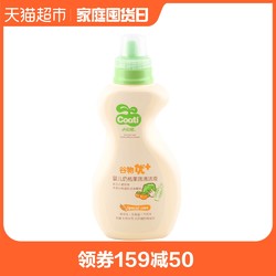 Coati 小浣熊 婴儿奶瓶清洁液果蔬清洁剂 800ml