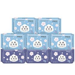 全棉时代 奈丝公主卫生巾瞬吸棉网卫生巾2月装 8袋/套 *2件