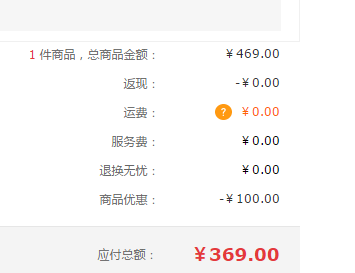 Goodbaby 好孩子 Y8800 宽舒型多功能儿童餐椅