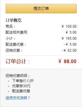 Fisher-Price 费雪 纱布单肩睡袋 礼盒装