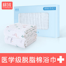 棉域 纱布浴巾