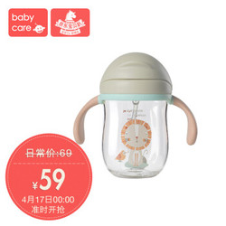 babycare 学饮杯 240ml *7件