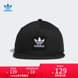 阿迪达斯官方adidas 三叶草 男子 帽子 DH2568