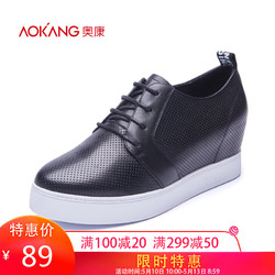 奥康女鞋 时尚甜美休闲皮鞋简约纯色系带运动女单鞋