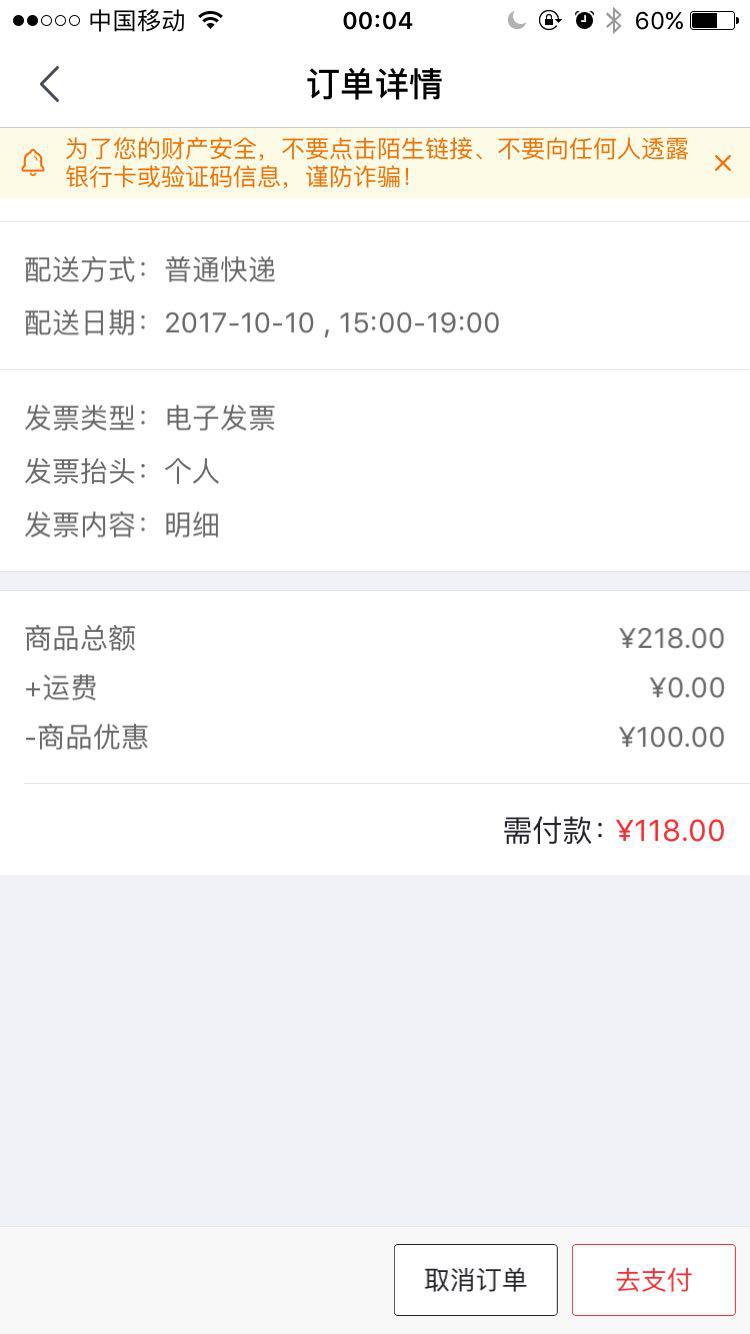 美德乐 Medela 储奶袋10片*3 *2件