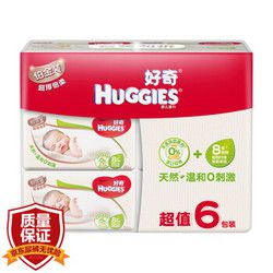 好奇Huggies铂金装婴儿湿巾80抽*6包  天然呵护超厚倍柔湿纸巾 *6件