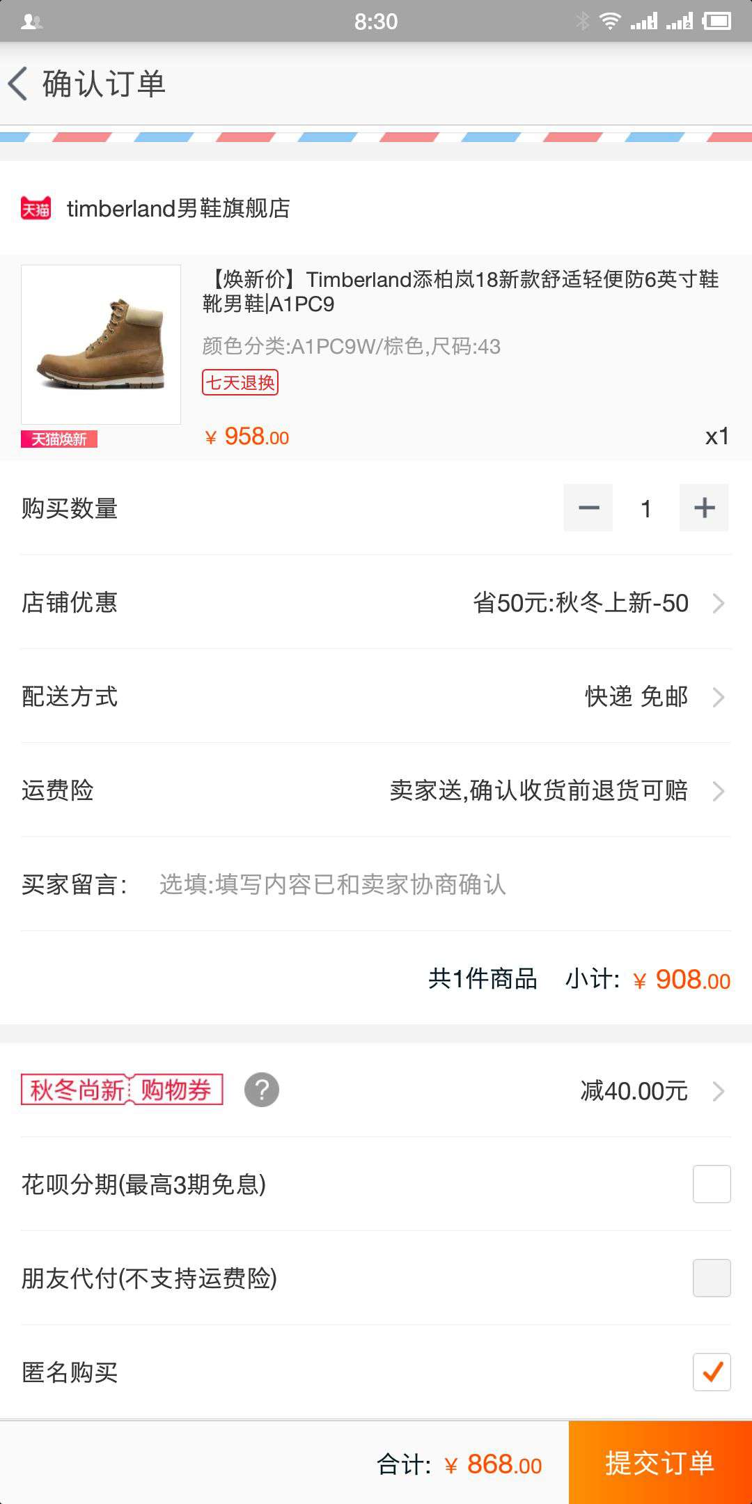 Timberland 添柏岚1A1PC9 8新款舒适轻便防6英寸鞋靴男鞋|