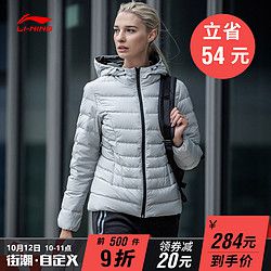 LI-NING 李宁 AYMM106 女子短款羽绒服