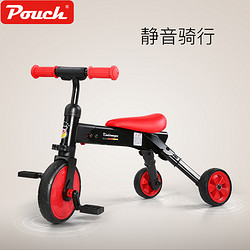 Pouch儿童折叠三轮车骑行滑行二合一免充气EVA轮轻便减震安全骑行