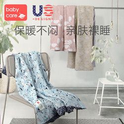 babycare婴儿毛毯宝宝纱布夏凉被子儿童盖小毛巾被四季纯棉豆豆毯