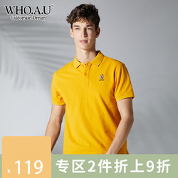 WHOAU年夏季新款POLO衫纯色冲浪熊刺绣T恤男WHHA823M10 *3件