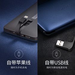 UGREEN 绿联 PB102 苹果专用移动电源 10000mAh MFi认证
