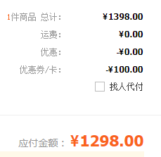 MEIZU 魅族 Note9 智能手机 4GB+64GB 幻黑